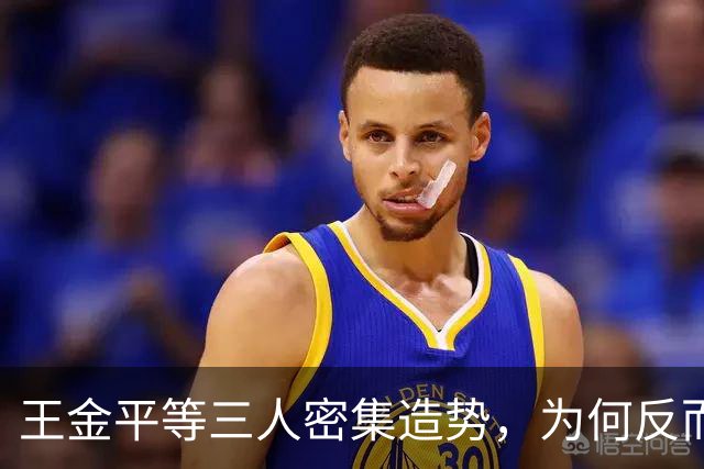 王金平等三人密集造势，为何反而坐实“蓝皮绿骨”标签？
